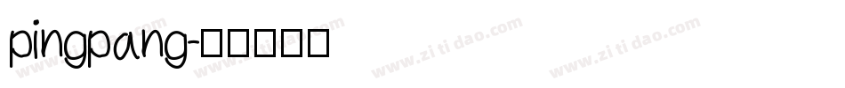 pingpang字体转换