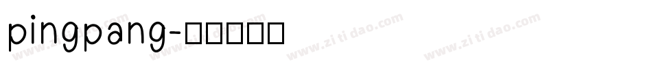 pingpang字体转换