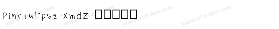 PinkTulips2-XmdZ字体转换