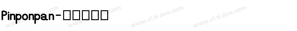 Pinponpan字体转换
