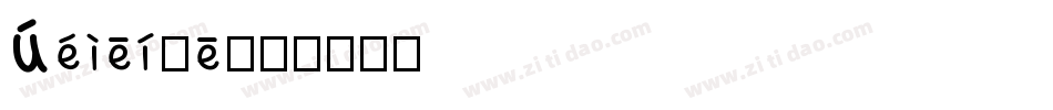Rjpinyi字体转换