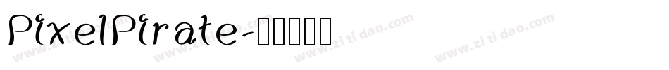 PixelPirate字体转换