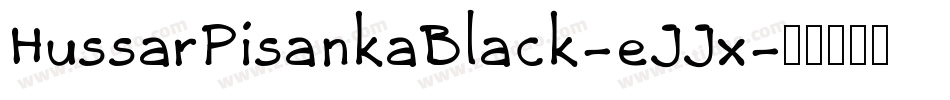 HussarPisankaBlack-eJJx字体转换