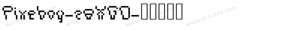 Pixeboy-z8XGD字体转换
