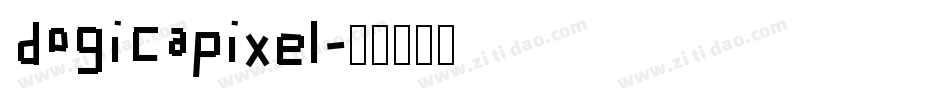dogicapixel字体转换