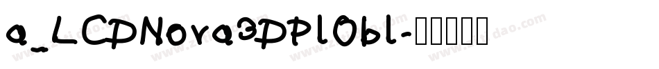 a_LCDNova3DPlObl字体转换