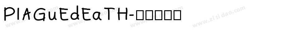 PlAGuEdEaTH字体转换