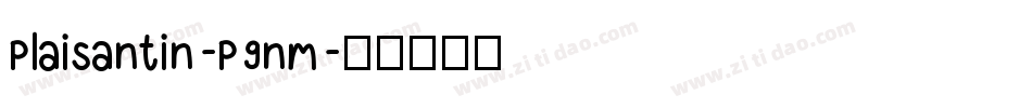 Plaisantin-P9nm字体转换