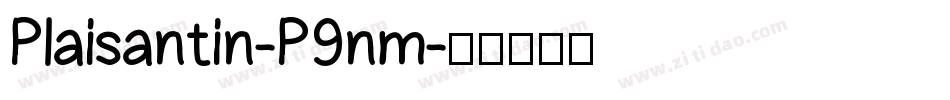 Plaisantin-P9nm字体转换