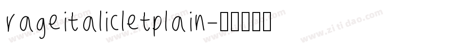 rageitalicletplain字体转换