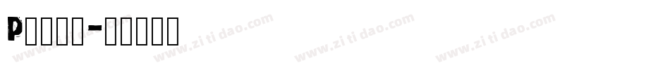 Peich字体转换