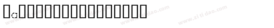 Manun-YzzRL字体转换