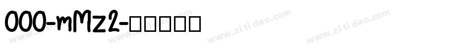 000-mMz2字体转换