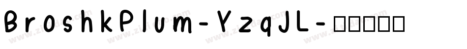 BroshkPlum-YzqJL字体转换