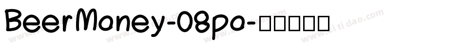BeerMoney-08po字体转换