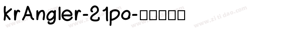 KrAngler-21po字体转换