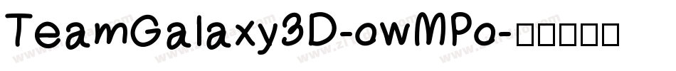 TeamGalaxy3D-owMPo字体转换