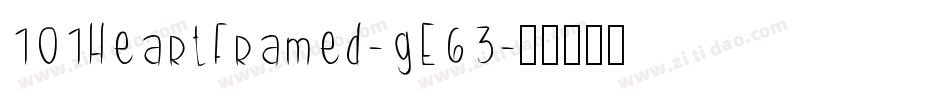101HeartFramed-gE63字体转换