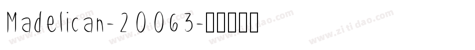 Madelican-2OO63字体转换