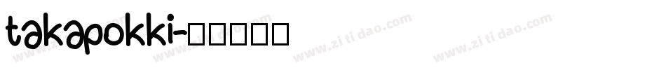 takapokki字体转换