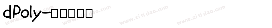 dPoly字体转换