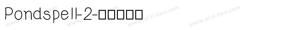 Pondspell-2字体转换