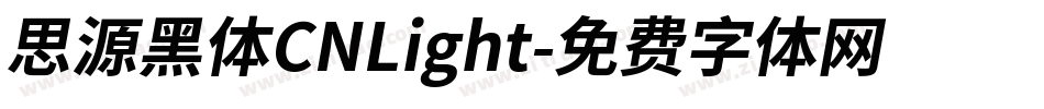 思源黑体CNLight字体转换