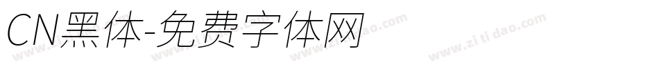 CN黑体字体转换