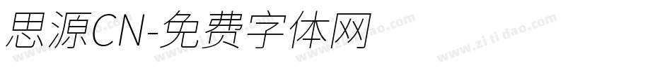 思源CN字体转换