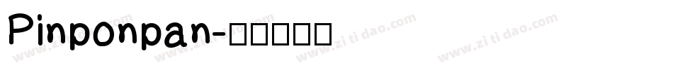 Pinponpan字体转换