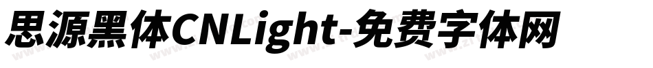 思源黑体CNLight字体转换