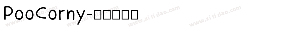 PooCorny字体转换
