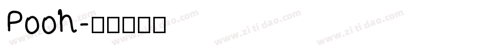 Pooh字体转换