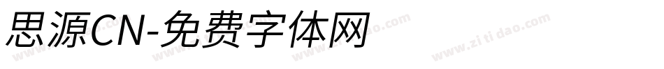 思源CN字体转换