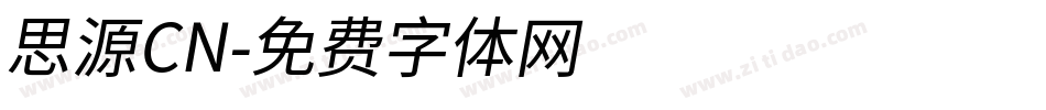 思源CN字体转换