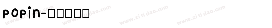 popin字体转换