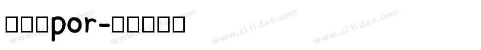 兰亭黑por字体转换