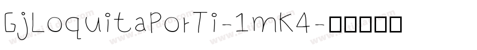GjLoquitaPorTi-1mK4字体转换