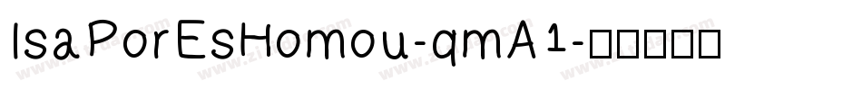 IsaPorEsHomou-qmA1字体转换