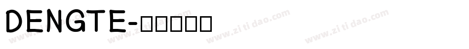 DENGTE字体转换