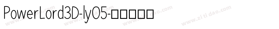PowerLord3D-lyO5字体转换