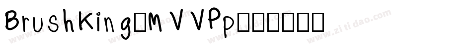 BrushKing-MVVPp字体转换