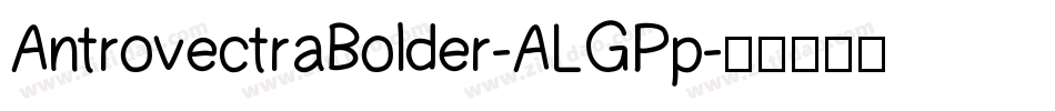AntrovectraBolder-ALGPp字体转换