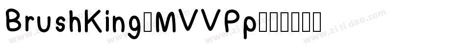 BrushKing-MVVPp字体转换