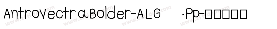 AntrovectraBolder-ALGPp字体转换