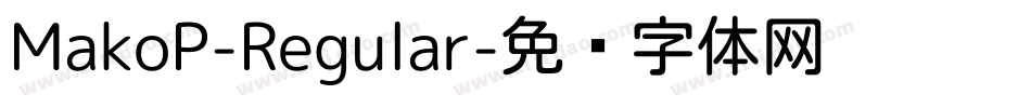 MakoP-Regular字体转换