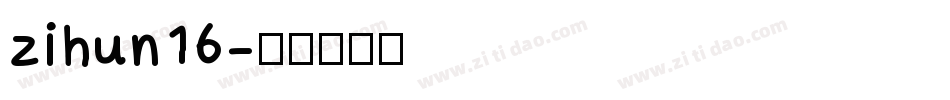zihun16字体转换
