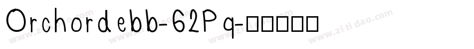 Orchordebb-62Pq字体转换