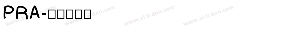 PRA字体转换