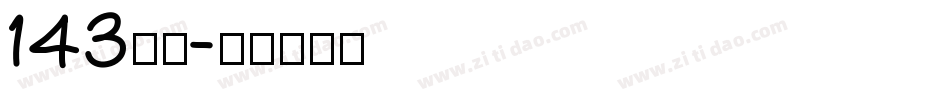 143字魂字体转换